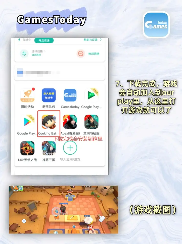 bbin体育官网app下载截图3